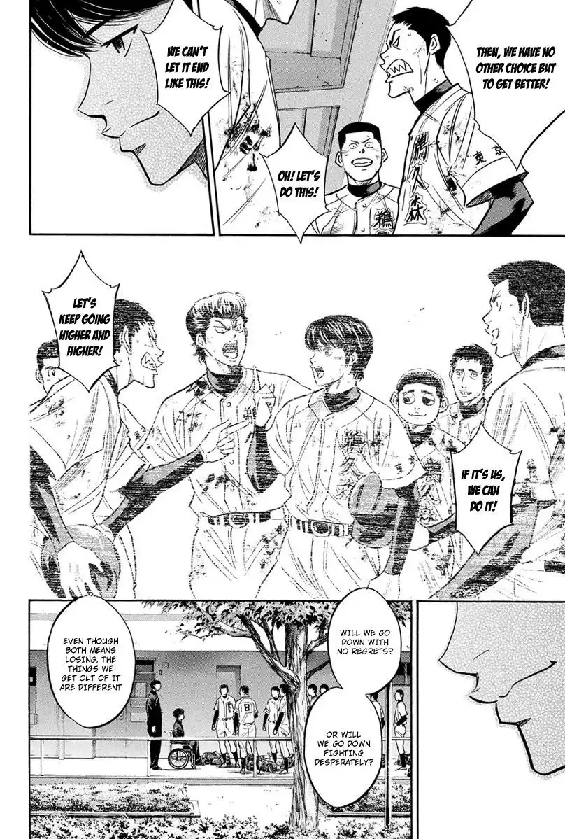 Diamond no Ace Chapter 291 19